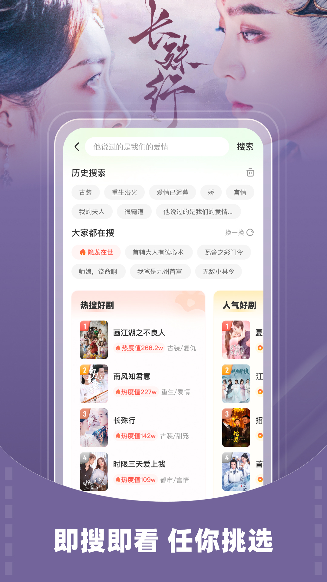 星芽短剧app下载看短剧免费2024最新版