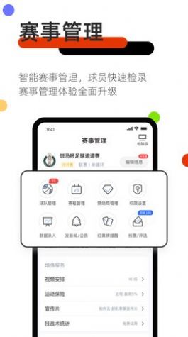 斑马邦体育软件正版