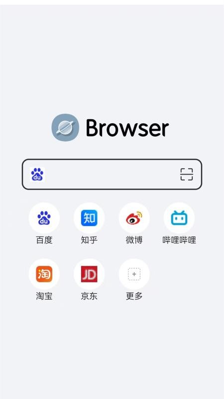 快速浏览器