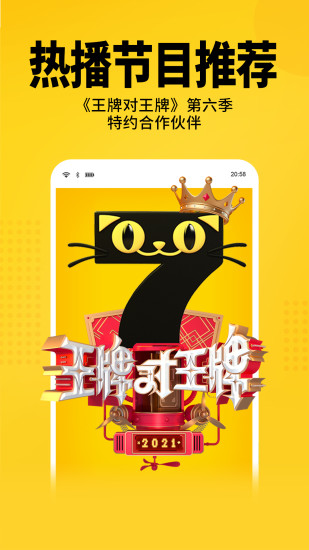 七猫小说阅读软件2021最新版本