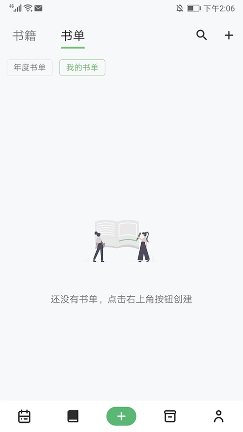 书伴app