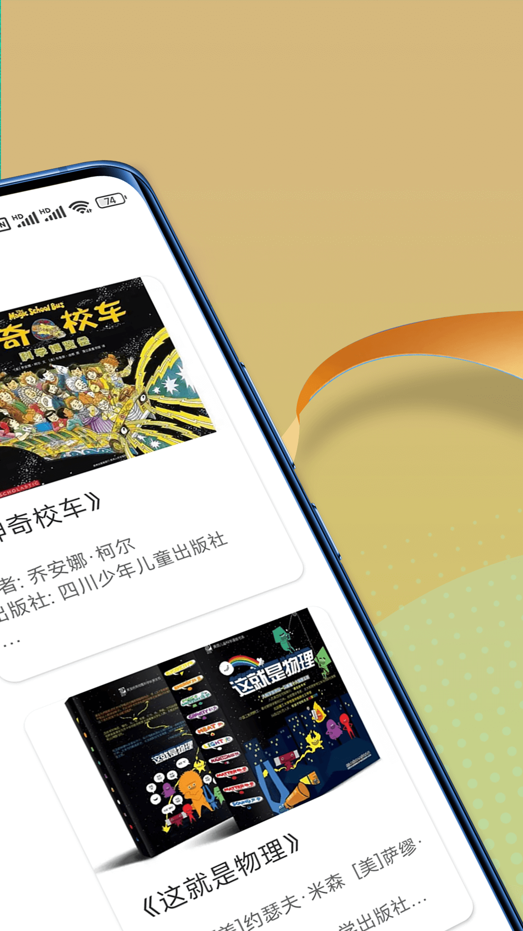 朗朗智慧app正版
