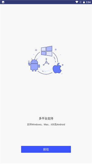 万兴pdf专家