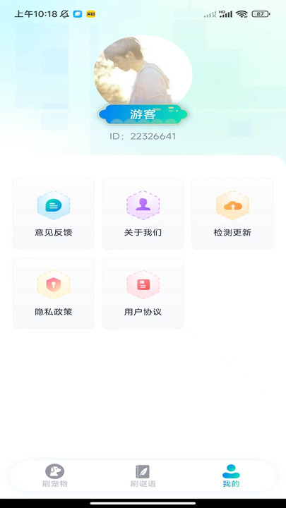 多多乐刷短剧APP版