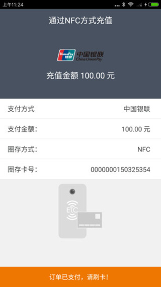 云通宝