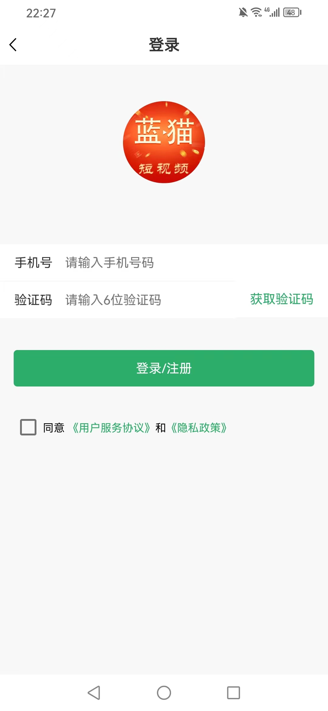 蓝猫短视频app最新版