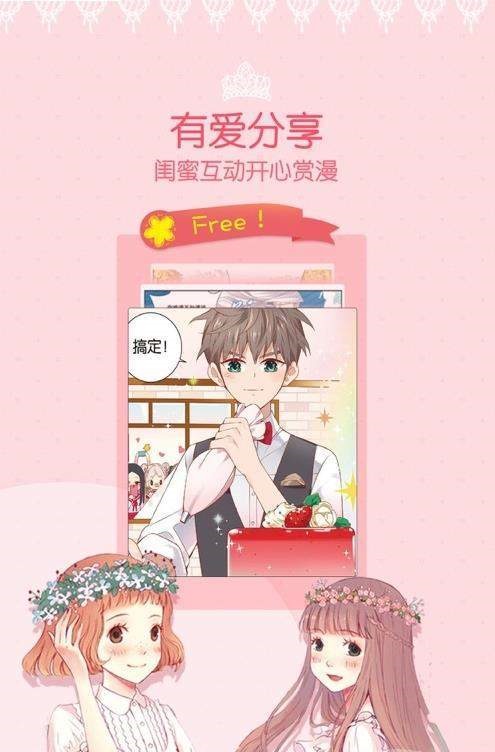 lezhin中文汉化版app苹果