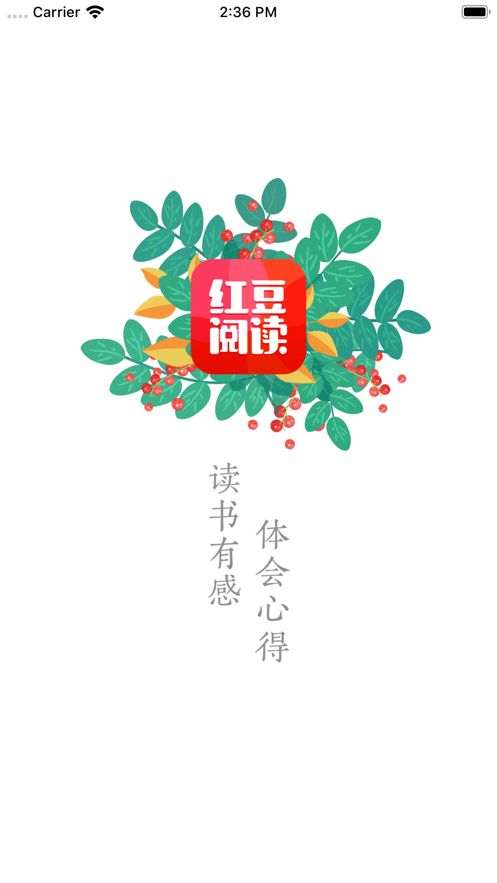 红豆阅读APP对话小说阅读下载