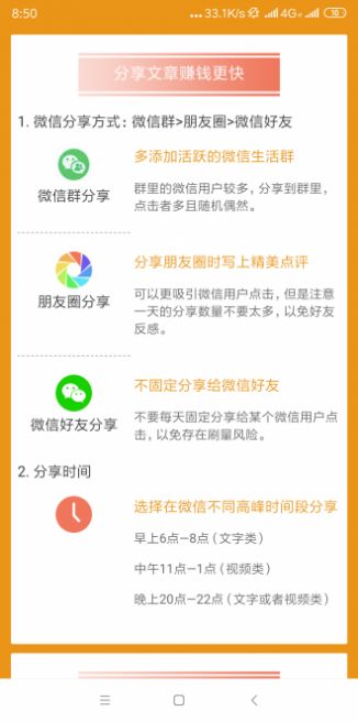 朱雀资讯APP版