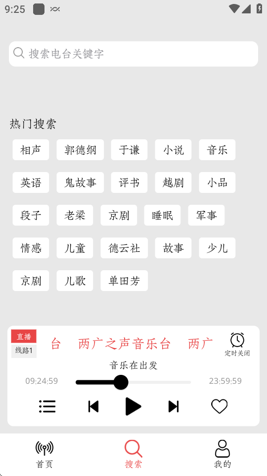 小旋风fm