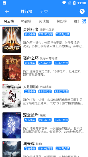 衍墨轩