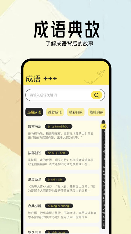 几何小说阅读器APP最新版