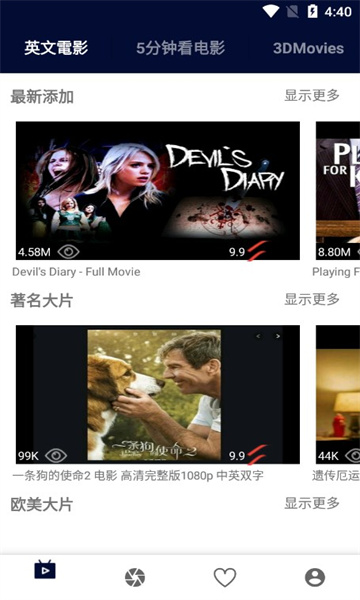 linli电影软件版