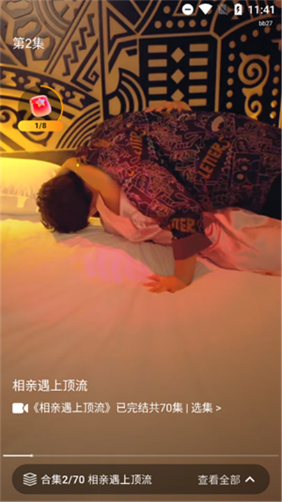 西瓜免费短剧