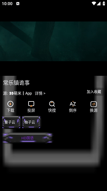 寂静影音软件最新版