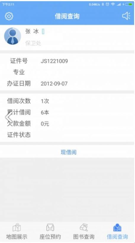 finein电子书app下载最新版