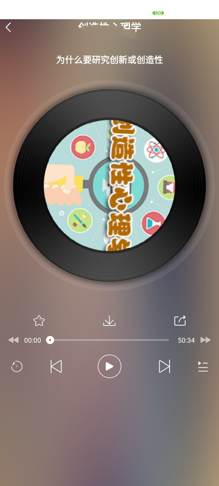 听海网App软件下载