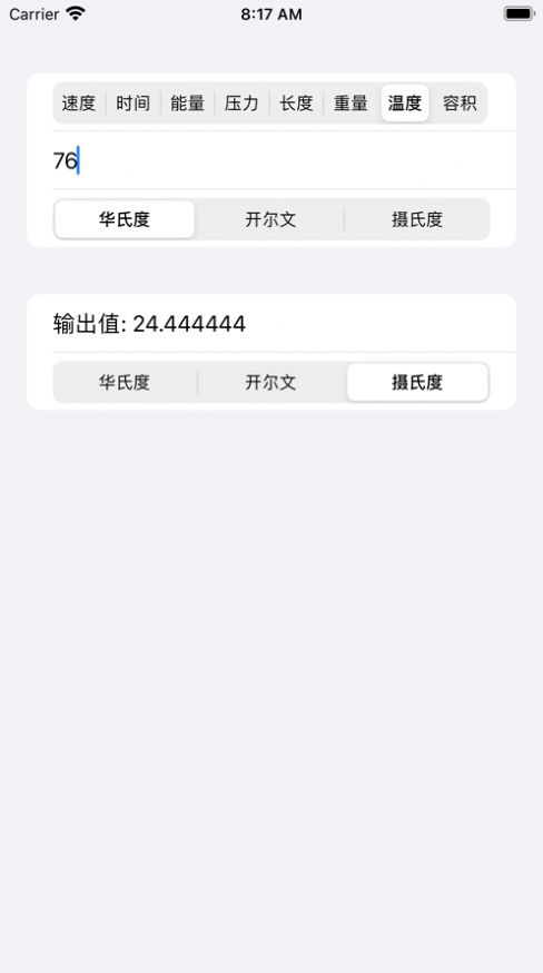 优品阅读app