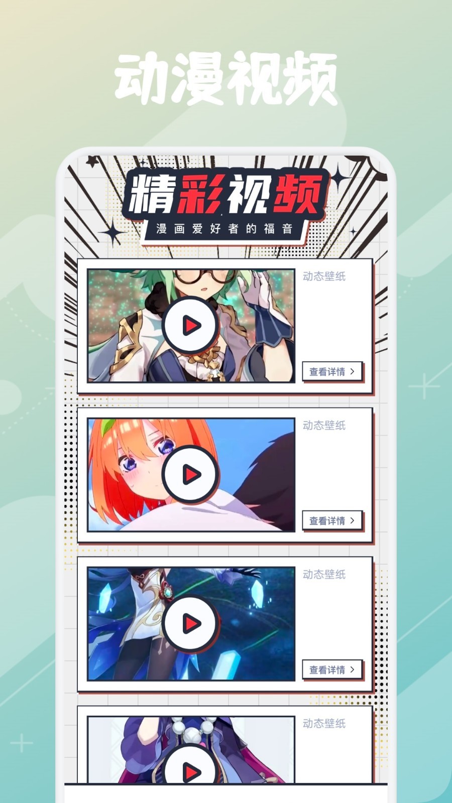 一耽