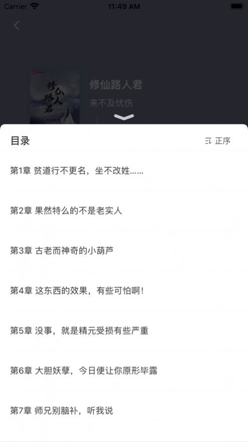 搜书酱APP免费阅读版