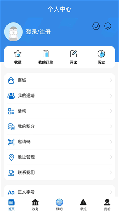 生态陕西