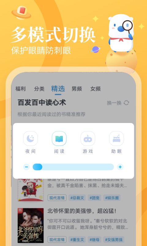 翻翻看APP最新版