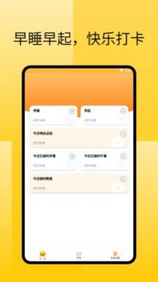 畅享阅读专业管家下载最新版APP
