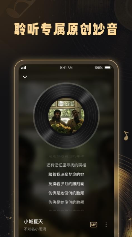 妙音工厂