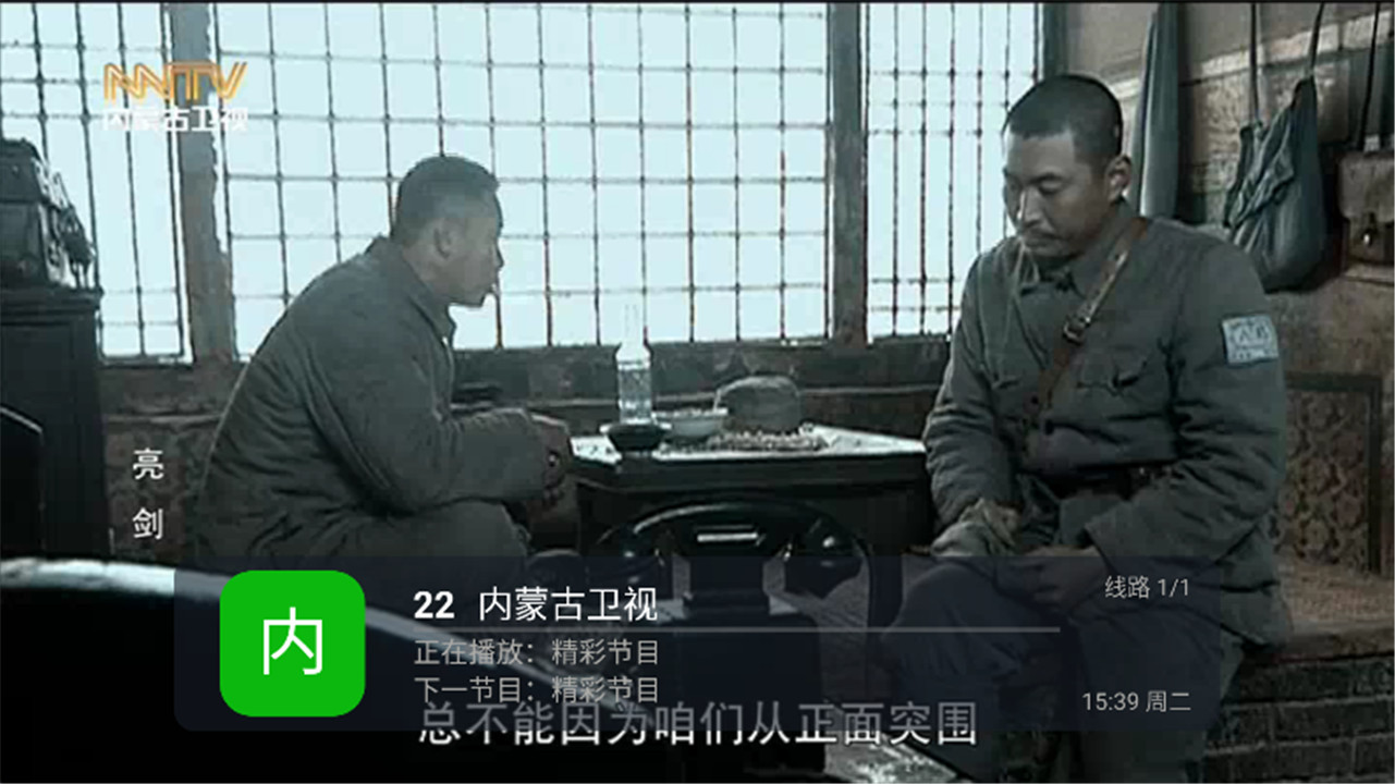 阿拉丁电视