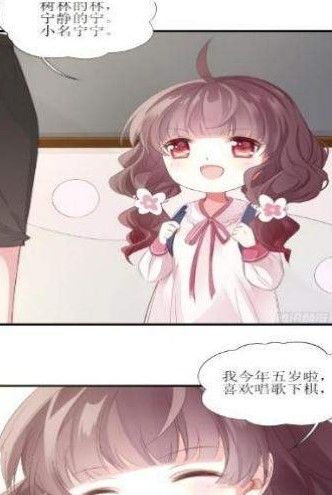 居居韩漫APP安卓版下载