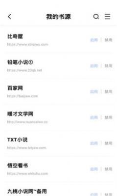 华文小说app手机版