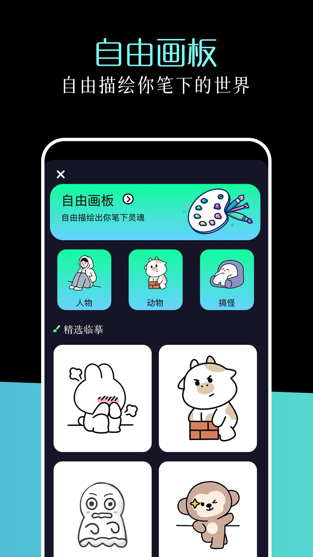 喵呜次元