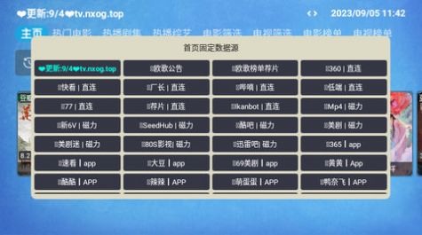 欧歌Cat影视软件下载最新版