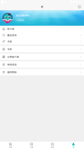 大夏悦读教师教育云平台