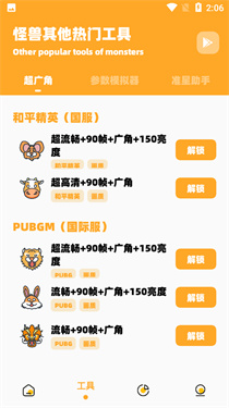 dm123xyz画质怪兽