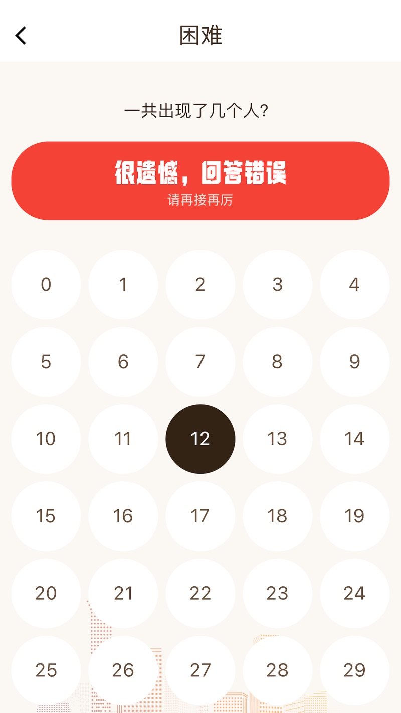 人潮熊涌影视软件下载