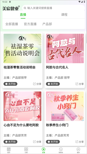 美宸健业app