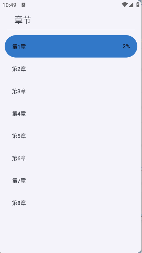 清风书苑