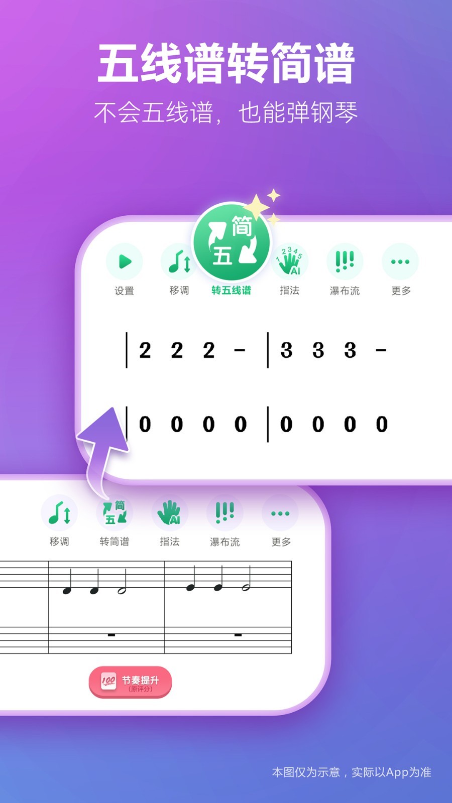 弹琴吧