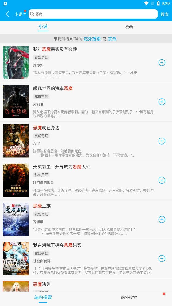 多看阅读神器app下载最新版