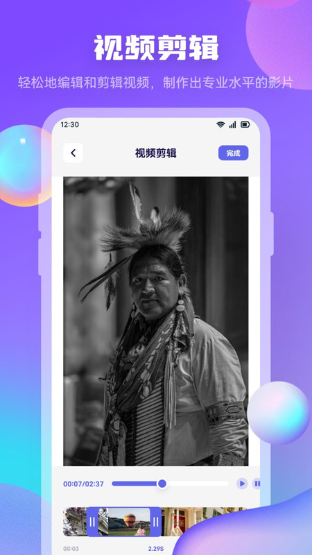 迅龙视频制作软件下载最新版