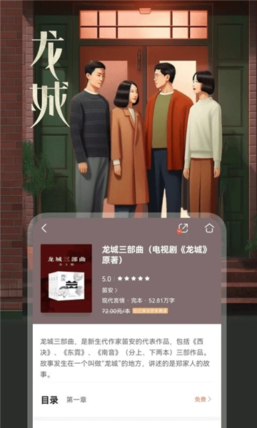 Q站浏览器