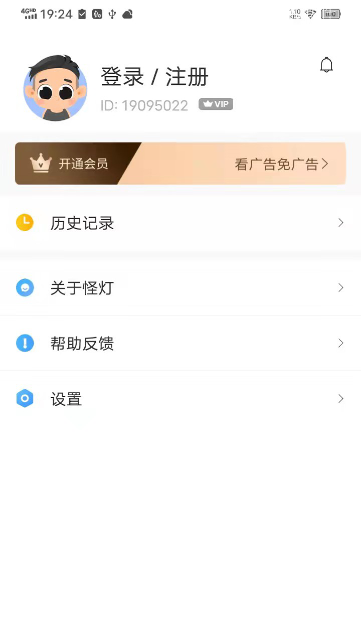 玄黄阅读app版