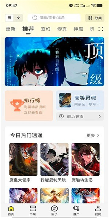 轻图馆