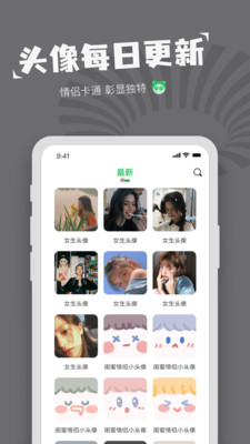 对鸭表情包制作