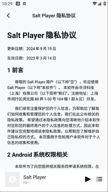 Salt Player