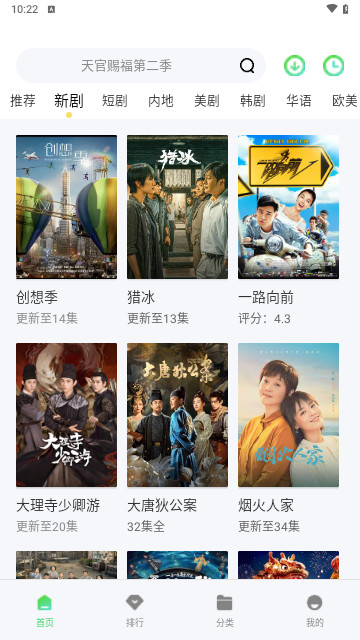 68影院软件下载