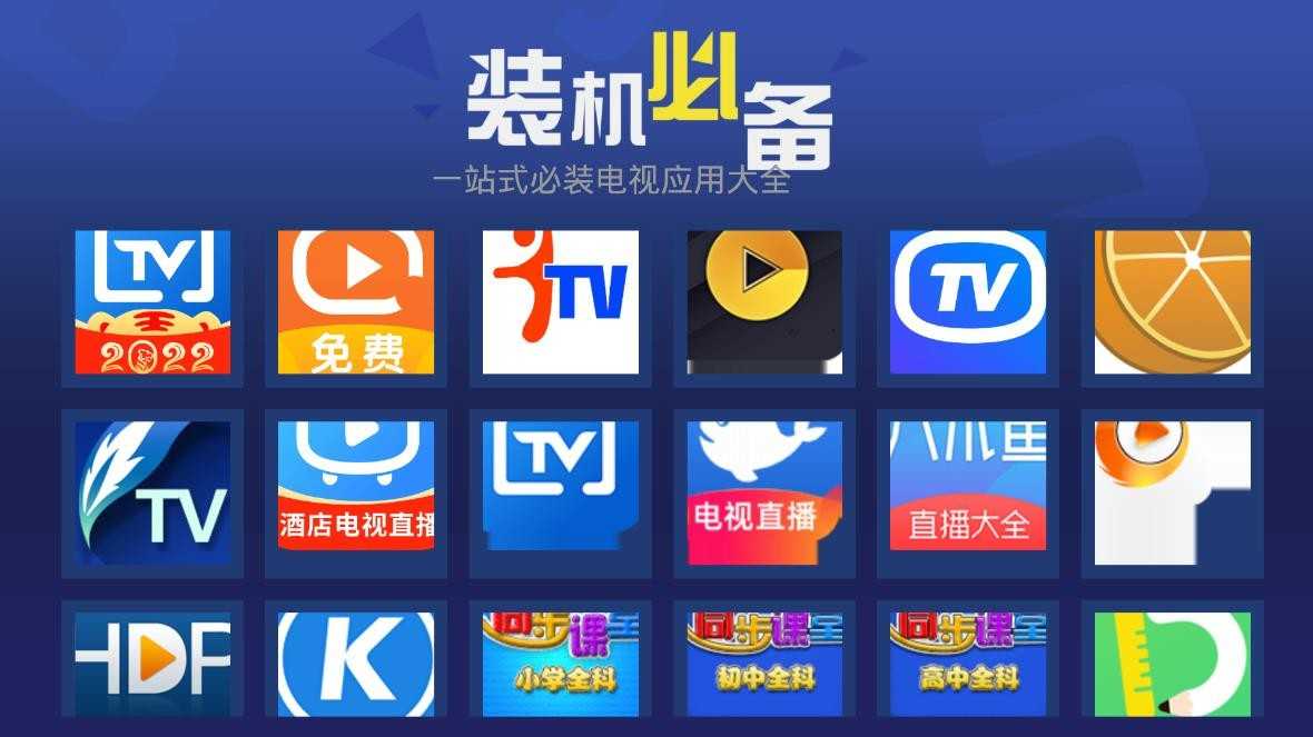 超级市场