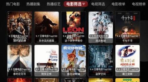 唐僧魔盒影视APP版