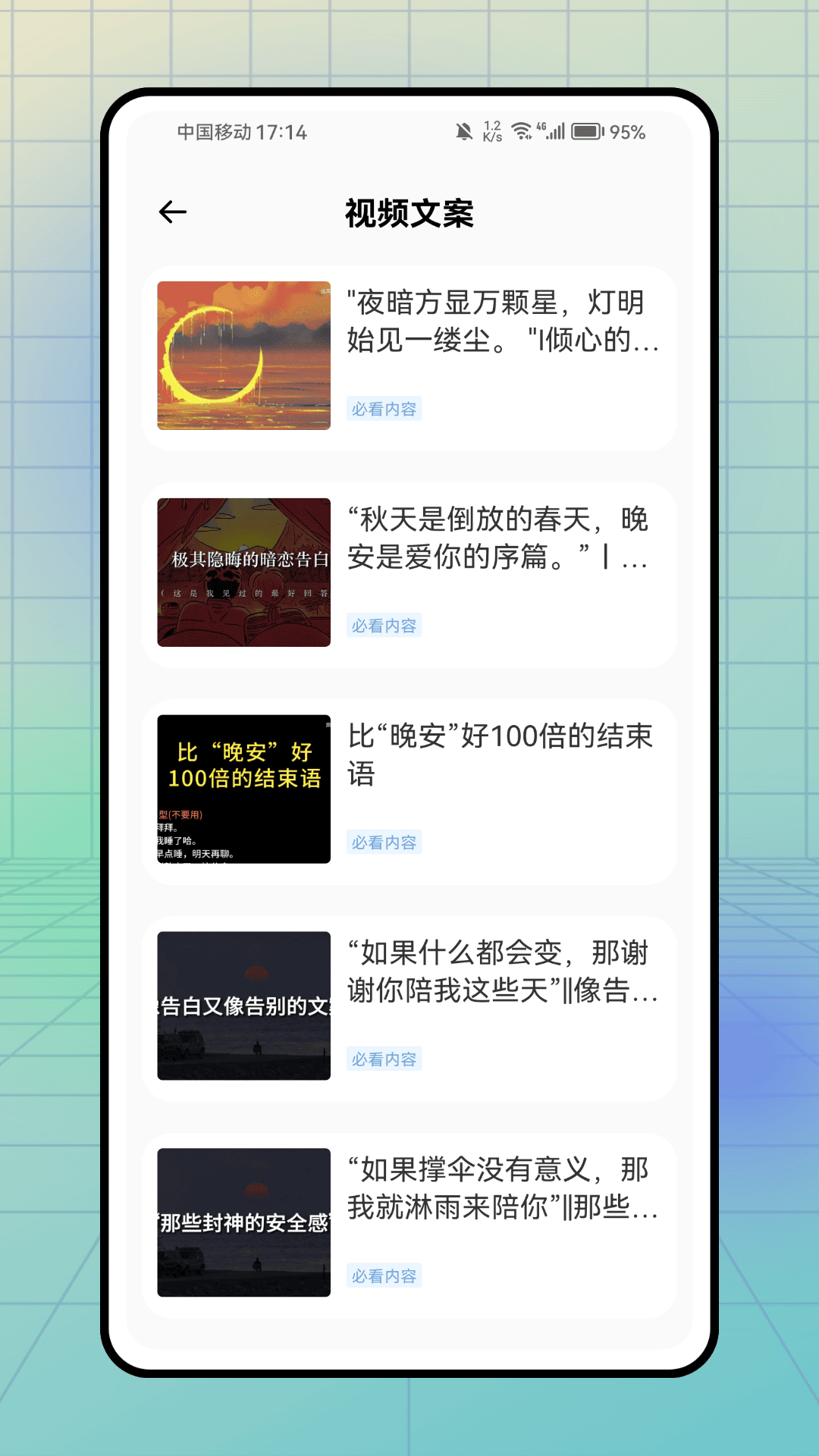 助播工具箱